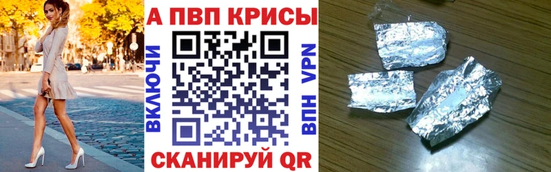 blacksprut как зайти  Нижняя Салда  A PVP Crystall 