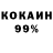 Кодеин напиток Lean (лин) Damnter
