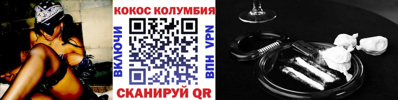 COCAIN FishScale  Нижняя Салда 