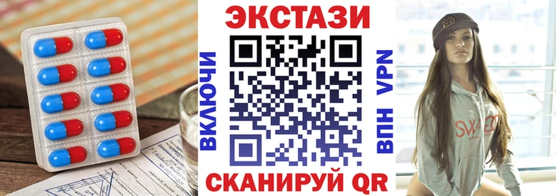 Ecstasy 300 mg Нижняя Салда
