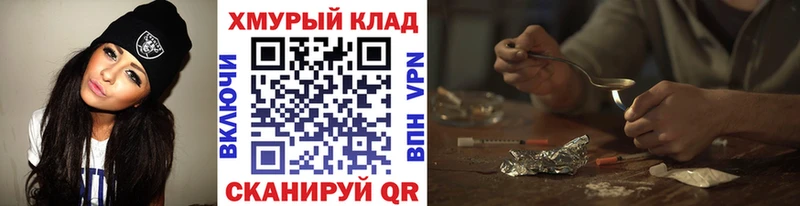 Героин герыч  Нижняя Салда 