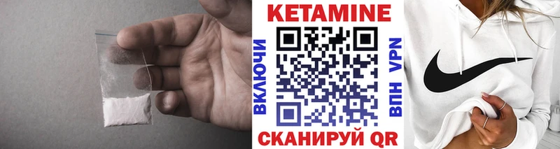 КЕТАМИН ketamine  Нижняя Салда 