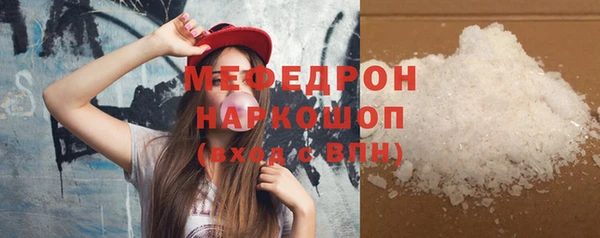 мефедрон VHQ Нея