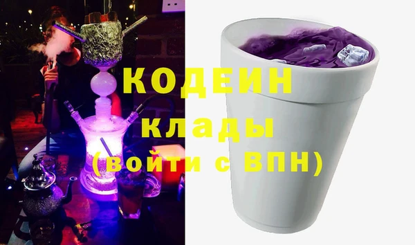 mdpv Нефтекумск