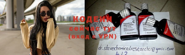 мефедрон VHQ Нея