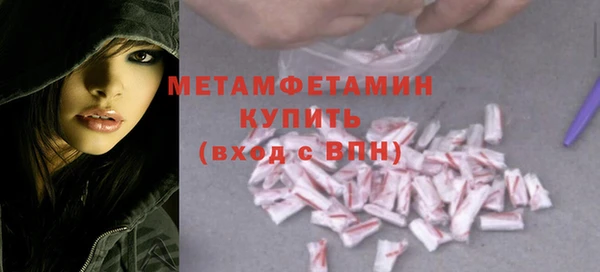 мефедрон VHQ Нея