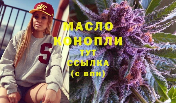 гидропоника Нефтегорск