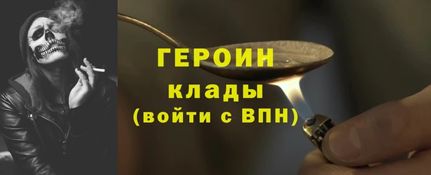 мефедрон VHQ Нея