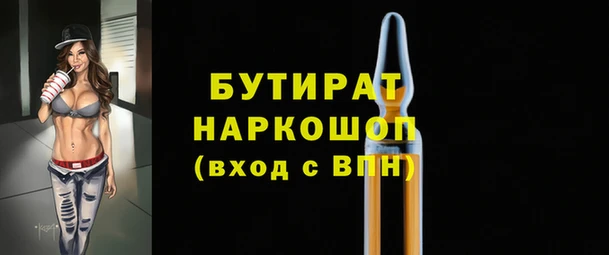 mdpv Нефтекумск