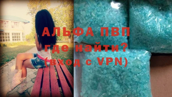 apvp Бабаево