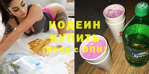 мефедрон VHQ Нея