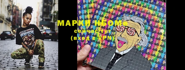 mdpv Нефтекумск