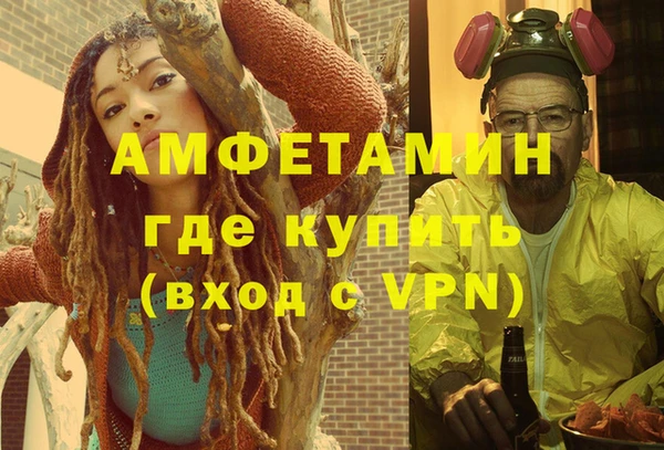 кокаин перу Ахтубинск