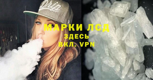 mdpv Нефтекумск
