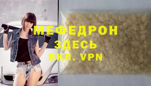 кокаин перу Ахтубинск