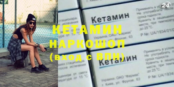 гидропоника Нефтегорск