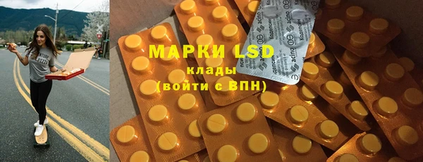 mdpv Нефтекумск