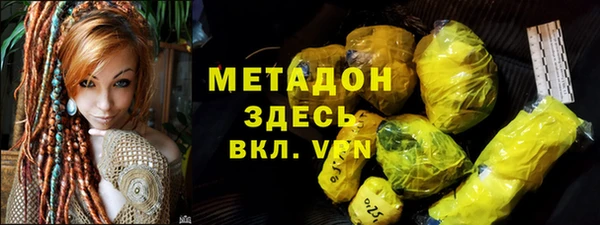 мефедрон VHQ Нея
