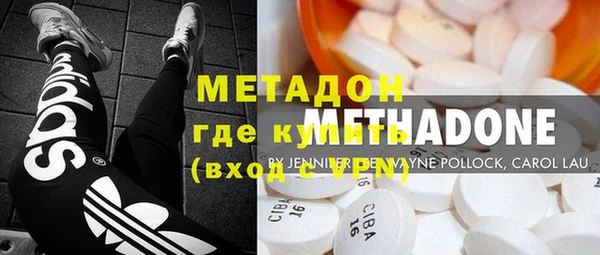 мефедрон VHQ Нея