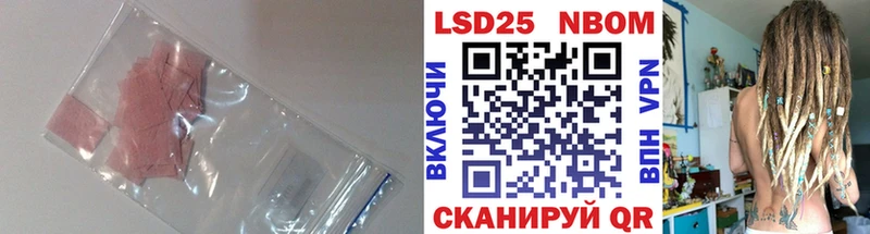 МЕГА вход  купить закладку  Нижняя Салда  LSD-25 экстази кислота 