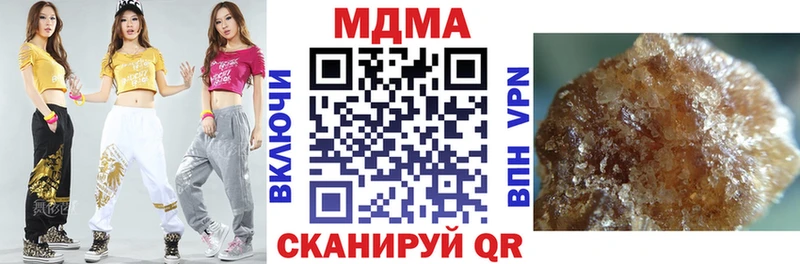 цена наркотик  hydra вход  МДМА молли  Нижняя Салда 