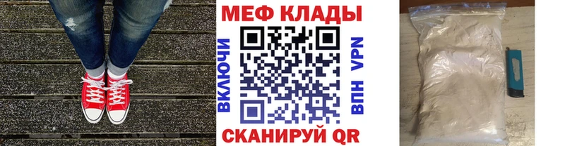 Меф 4 MMC  Нижняя Салда 