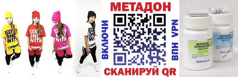 Метадон кристалл  Нижняя Салда 