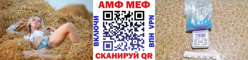 Первитин винт  закладка  МЕГА онион  Нижняя Салда 