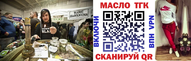 ТГК жижа  Нижняя Салда 